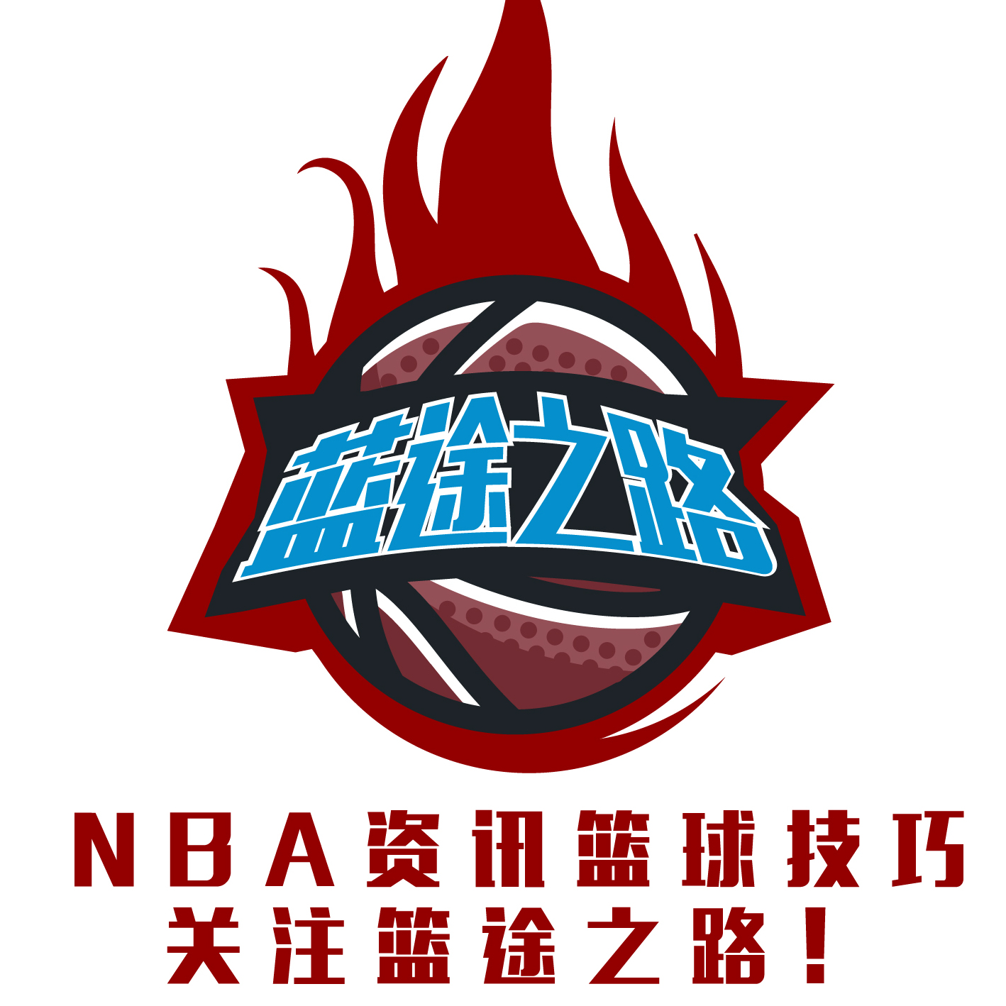 元签下了一