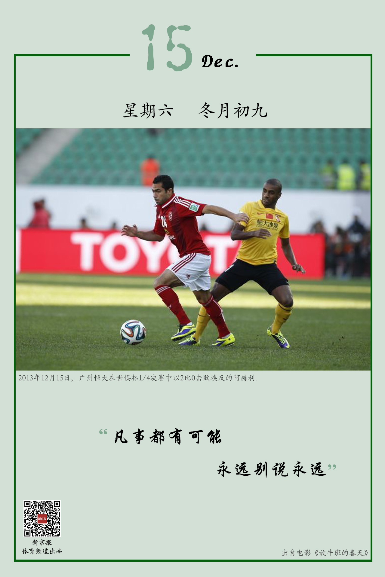 着做吗