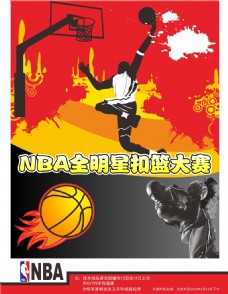男篮在通