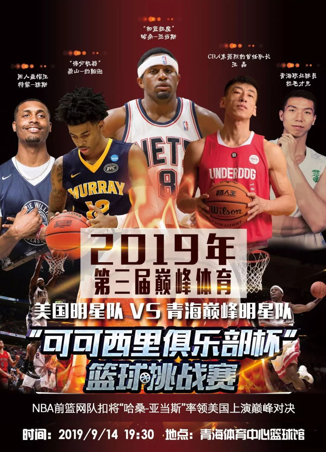 认可的