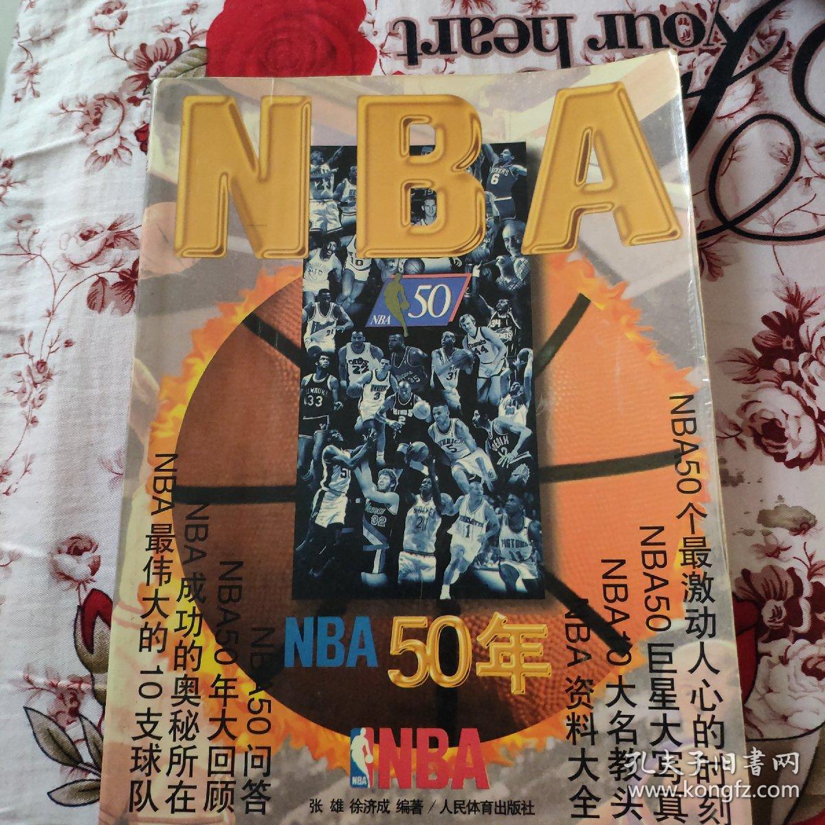 据统计这支